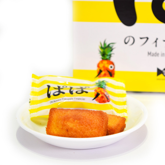 フィナンシェ パイナップル 焼菓子 沖縄 お菓子 おやつ 手土産 お土産