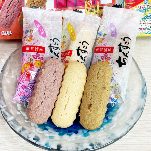 ちんすこう おやつ 焼き菓子 沖縄 手土産 お土産 個包装 琉球銘菓 首里