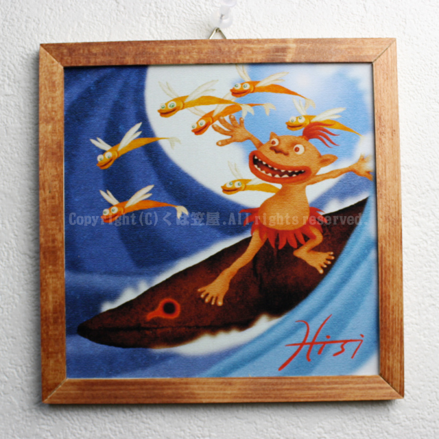 くば笠屋　木精キジムナーのアートちび絵　3点セット くば笠屋 木精キジムナーのアートちび絵 3点セット 木精キジムナーの