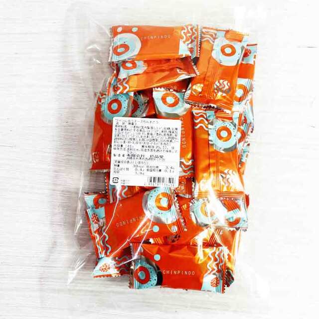 沖縄 お土産 珍品堂のちんすこう ワインに合うチーズちんすこう 140g