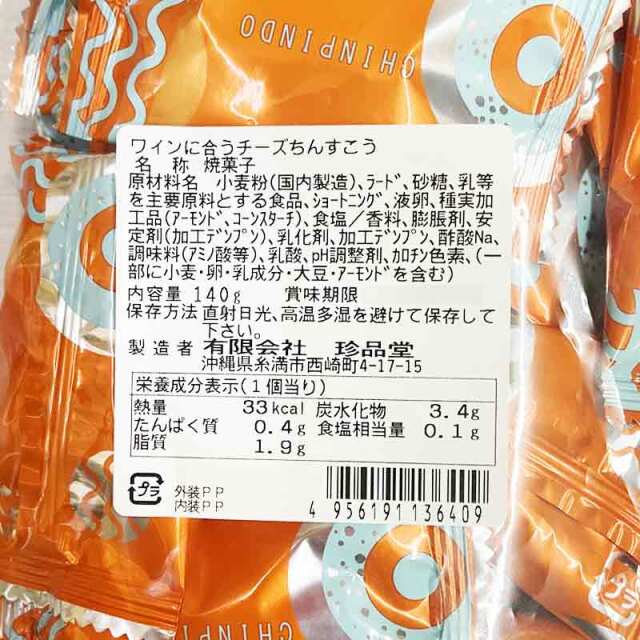珍品亭さん専用　2口 23_7214526803004_an1