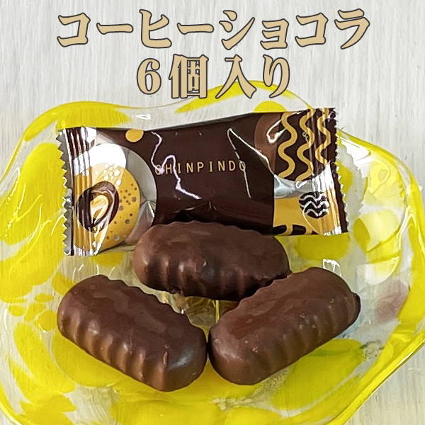 チョコ好きさん専用 4956191006597_b4dc8a0658ce4284