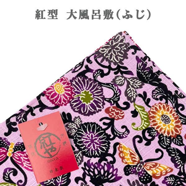 新品☆小風呂敷【紅葉02】 未使用 紅葉 風呂敷 小風呂敷 お弁当包み 秋 赤 黒 - メルカリ