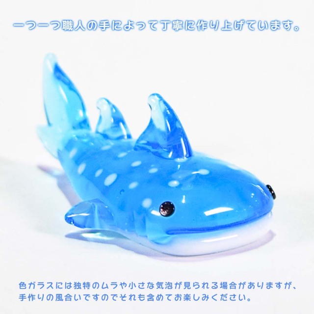 coicoi　ガラス細工　ミニチュア ガラス細工 水族館 川 錦鯉 インテリア雑貨 ミニチュア 置物