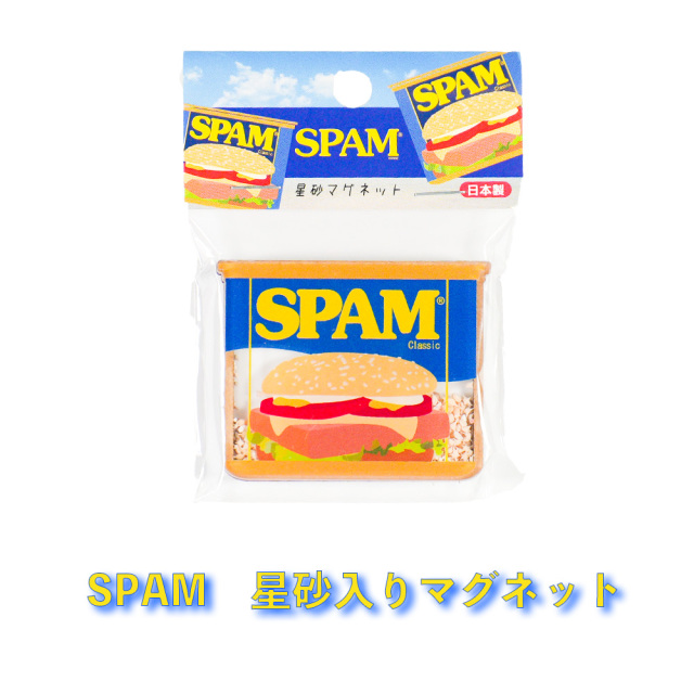 雑貨 沖縄 お土産 マグネット キッチン SPAM 星砂入りマグネット