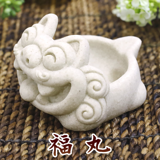 福丸シーサー灰皿