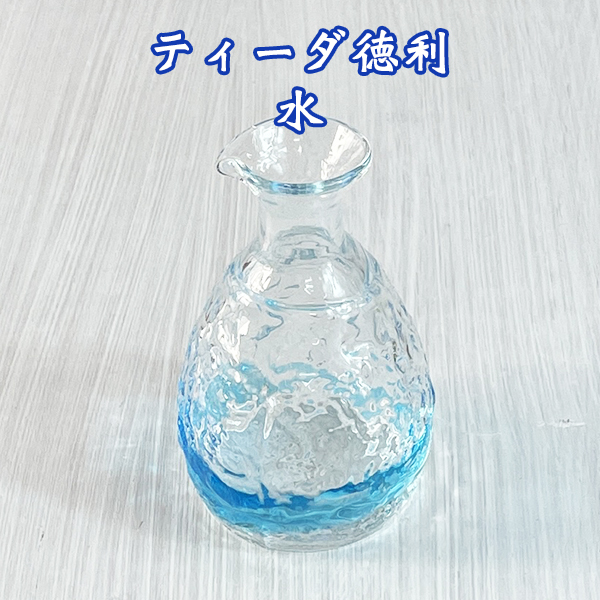 677 徳利 酒器 ガラス瓢 懐石