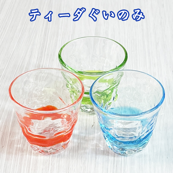 徳利/ぐい呑み