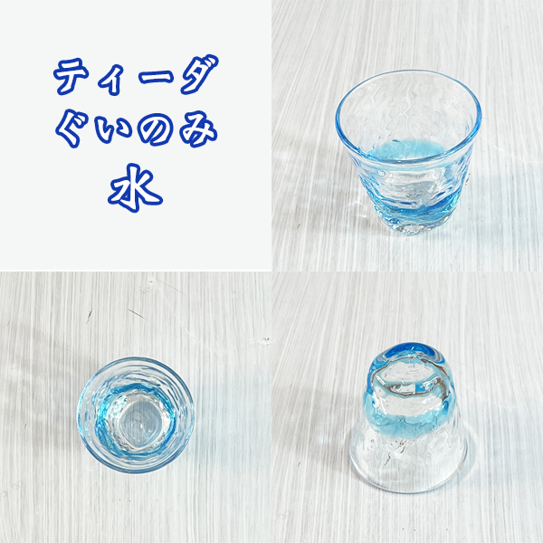 ぐでねこ『6月イベ☆69 水風船×3ペア』琉球ガラス入り♪ Amazon.co.jp: ZRENJHUS 猫好きの女性へのギフト 3D猫クリスタル