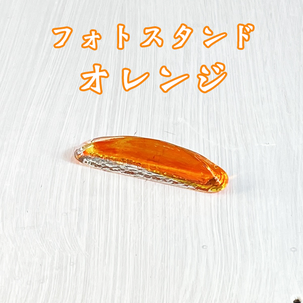 沖縄 土産 写真立て メモスタンド 琉球ガラス フォトスタンド