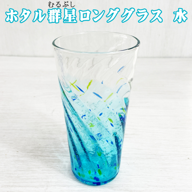 新品/非売品$倉木麻衣 2018年 沖縄旅行 琉球ガラスカップ ファンクラブ 新品/非売品$倉木麻衣 2018年 沖縄旅行 琉球ガラスカップ ファン