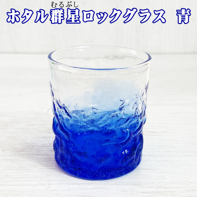 新品/非売品$倉木麻衣 2018年 沖縄旅行 琉球ガラスカップ ファンクラブ 新品/非売品$倉木麻衣 2018年 沖縄旅行 琉球ガラスカップ ファン