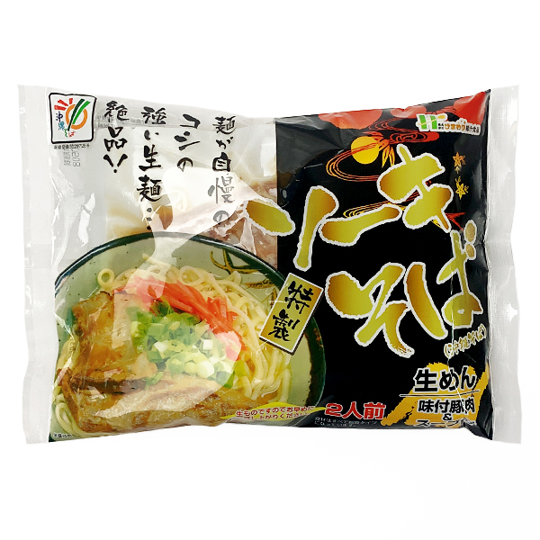 沖縄 お土産 お取り寄せ グルメ 味付豚肉 麺が自慢 沖縄そば ソーキそば 生麺 スープ付 2人前