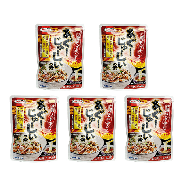 沖縄 お土産 お取り寄せ 炊き込みご飯の素 琉球島豚あぐー あぐーじゅーしぃの素 180g ×5セット