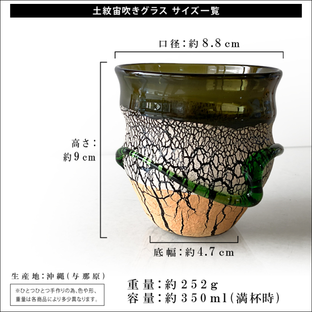 ▽Eb左1114 ガラス製 水指 漆蓋付き 琉球硝子？ 気泡 ガラス ガラスの水指-夏潮-（塗蓋付・桐箱入）|【オリジナル・一点もの