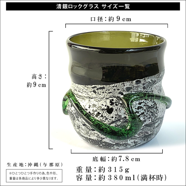 稲嶺盛一郎さんのデキャンタ fit=scale-down,w=1200