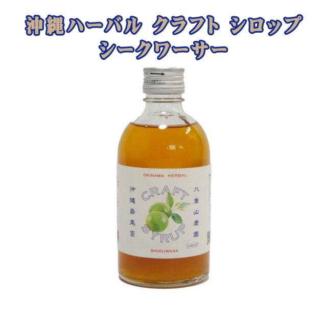 クラフト 香料/保存料無添加 ハーブ/スパイス/フルーツの天然素材を10