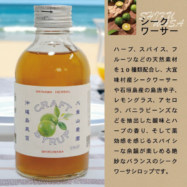 クラフト 香料/保存料無添加 ハーブ/スパイス/フルーツの天然素材を10