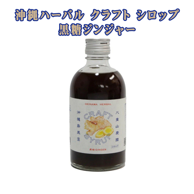 クラフト 香料/保存料無添加 ハーブ/スパイス/フルーツの天然素材を10