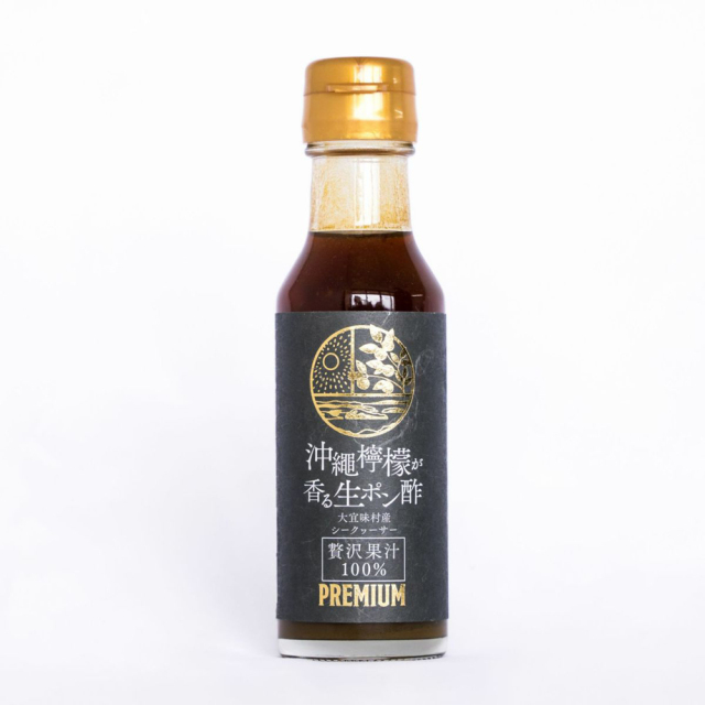 ぽんず 沖縄 沖縄県産 シークワーサーぽん酢 調味料 グルメ お土産 沖縄檸檬が香る生ポン酢 シークヮーサーポン酢 120g