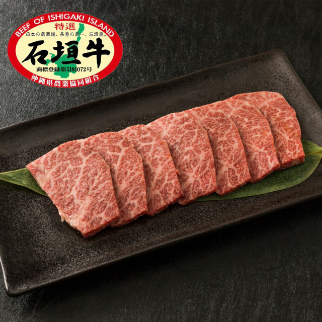 焼き肉 牛肉 沖縄 お土産 お中元 お歳暮 石垣牛 焼肉用 400g 特選バラ（カルビ）/特選モモ/特選肩ロース 冷凍