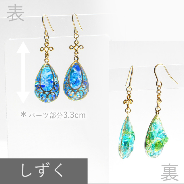 琉球ガラス カレット アクセサリー 沖縄 お土産 お取り寄せ レディース