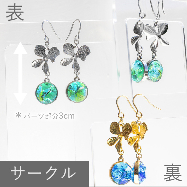 琉球ガラス カレット アクセサリー 沖縄 お土産 お取り寄せ レディース