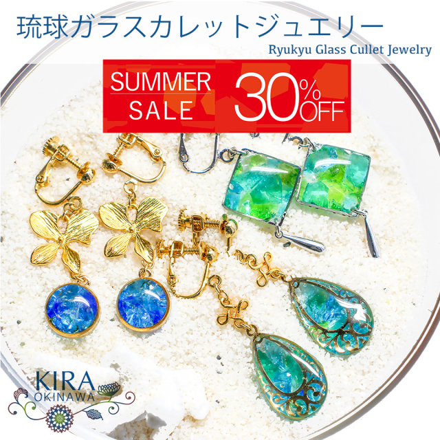 SALE 【琉球ガラスカレット】レジンヘアゴム ブローチ 26日までお