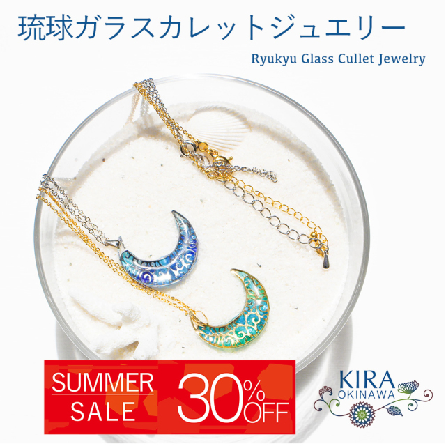 琉球ガラス カレット アクセサリー 沖縄 お土産 お取り寄せ レディース