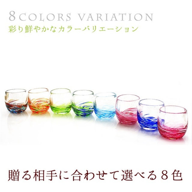 オリジナルグラス「LOVE&STARタルグラス」
