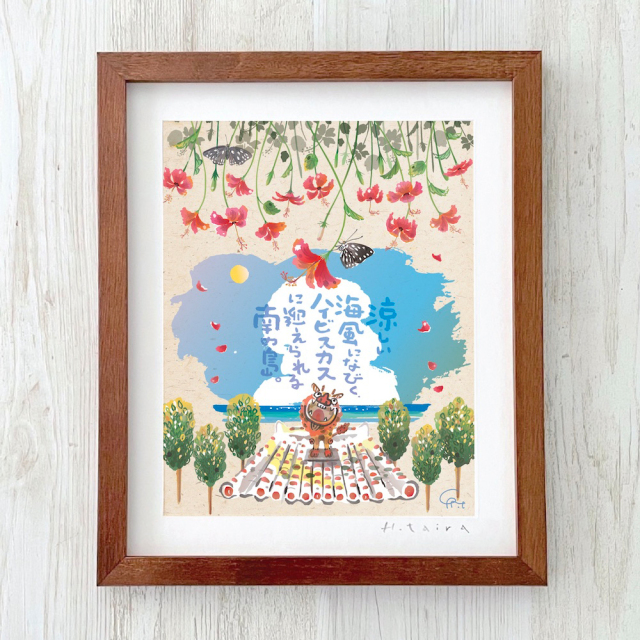 グラフィックアート 壁掛け おしゃれ 絵画 額付き 新築祝い 誕生日 プレゼント 島の彩 No.002 / 海風なびくハイビスカス Lサイズ