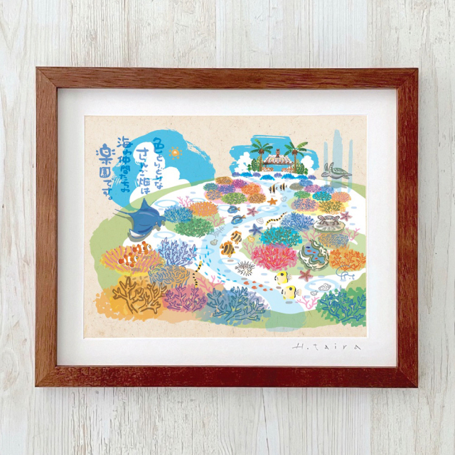 グラフィックアート 壁掛け おしゃれ 絵画 額付き 新築祝い 誕生日 プレゼント 島の彩 No.021 / さんご畑 Lサイズ