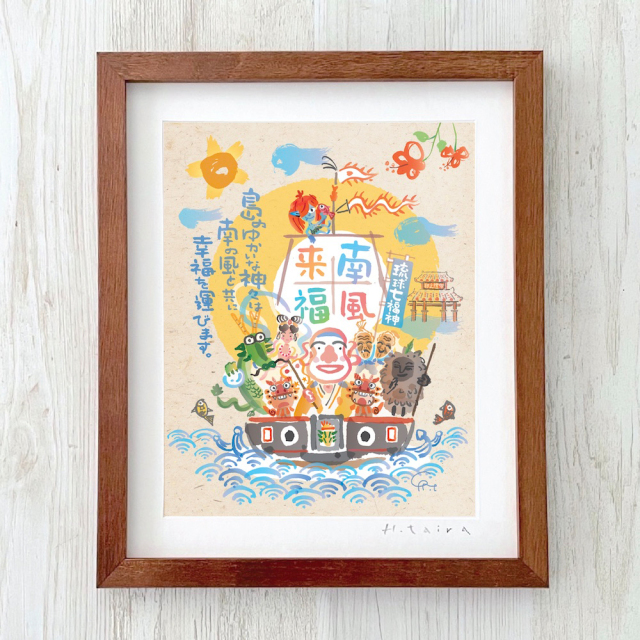 グラフィックアート 壁掛け おしゃれ 絵画 額付き 新築祝い 誕生日 プレゼント 島の彩 No.026 / 琉球七福神 Lサイズ