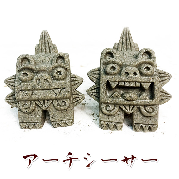 かわいい シーサー 置物 玄関 沖縄 シーサー 土産 ペア 新築祝い 開店祝い 記念品 開運 運気 風水 魔除け 厄除け 守り神 縁起物 プレゼント おしゃれ 琉球【アーチシーサー】