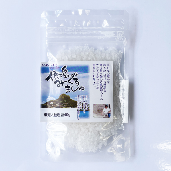 沖縄 お土産 塩 食塩 SALT 海水塩 詰め替え用 伊江島 みーぐるましゅ 厳選大粒粗塩 袋 40g