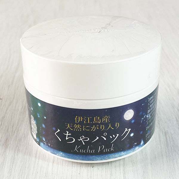 沖縄 お土産 くちゃ 泥パック 岩泥パック 【伊江島産天然にがり入りくちゃパック 120ｇ】