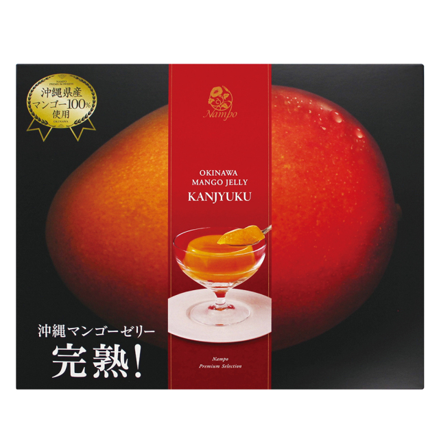 ゼリー マンゴー パイン おやつ スイーツ 完熟 沖縄 グルメ 手土産 お土産 ゼリー完熟！ 80g×5個