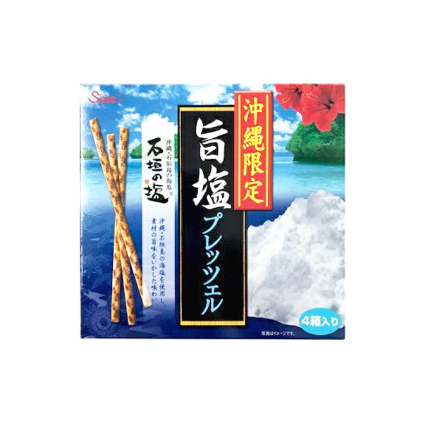 プレッツェル 沖縄 お菓子 おやつ お土産 手土産 沖縄限定 プレッツェル 45g×4箱