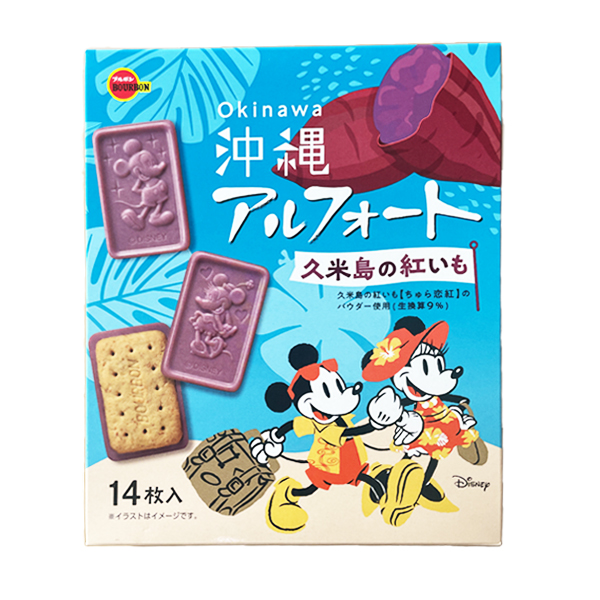 沖縄 アルフォート 久米島の紅いも ディズニーパッケージ 14枚入 冷蔵