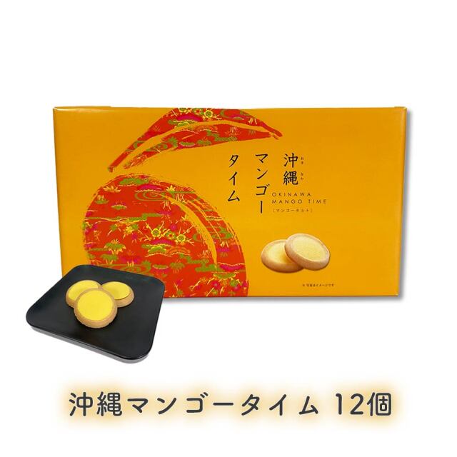 みんとさま専用マンゴー SANKO サニーメイド「青マンゴー」20g F84 | うさぎ専門店