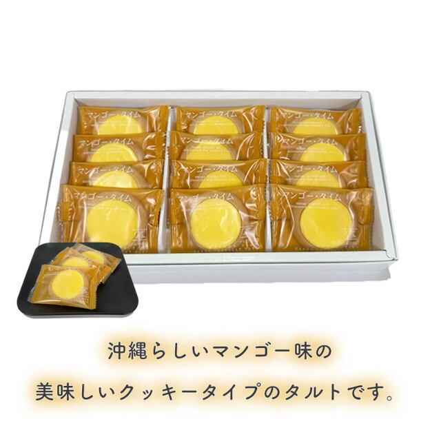 【超激レア】東京銭湯コレクションカード　中乃湯　沖縄01 沖縄 お土産 手土産 個包装 フルーティ ナンポー サクサク