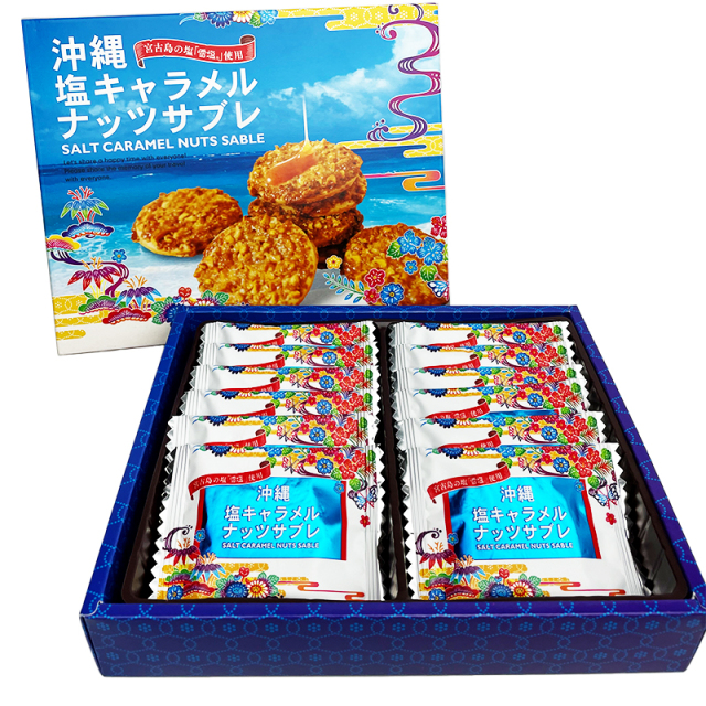 塩キャラメル様 塩キャラメル｜西友ネットスーパー｜楽天全国スーパー