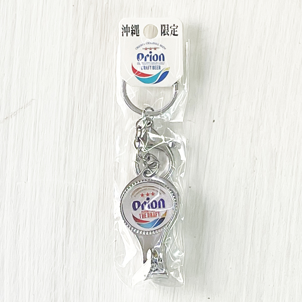 沖縄 お土産 雑貨 オリオンビール 沖縄限定 オリオン 爪切り キーホルダー