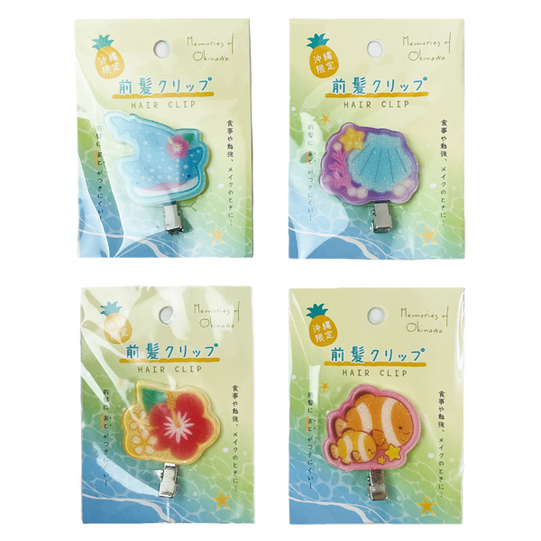 ヘアピン 沖縄 お土産 沖縄限定 パッチンピン パッチン留め ヘア