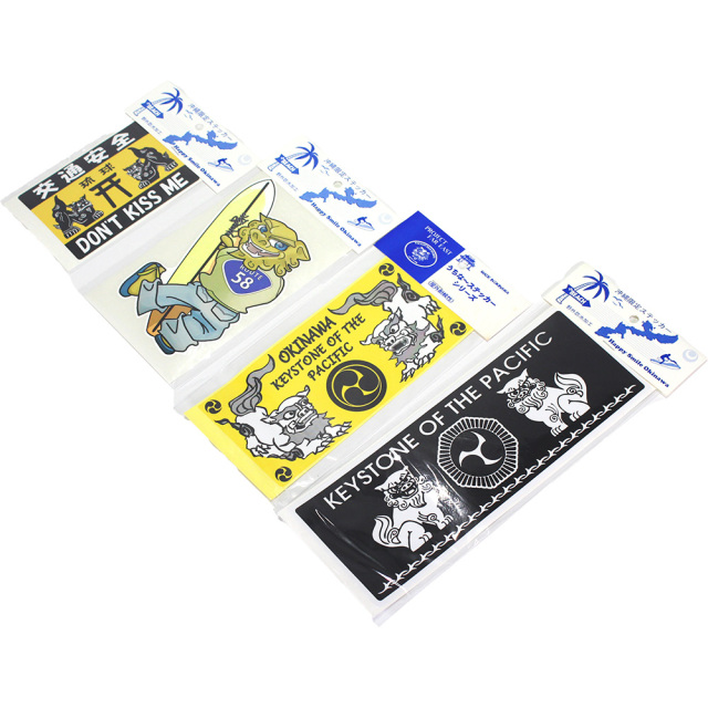 雑貨 沖縄 お土産 車/バイク 沖縄限定ステッカー 旅行記念 野外防水加工 うちなー ステッカー 交通安全/シーサーサーフ/KEYSTONEシーサー黒/KEYSTONEシーサー黄