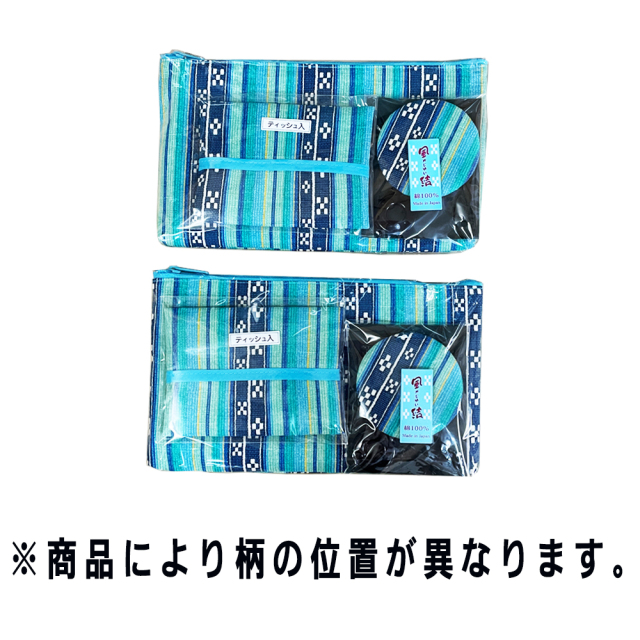ポーチ ティッシュケース 鏡 雑貨 沖縄 お土産 ミンサー織 プリント