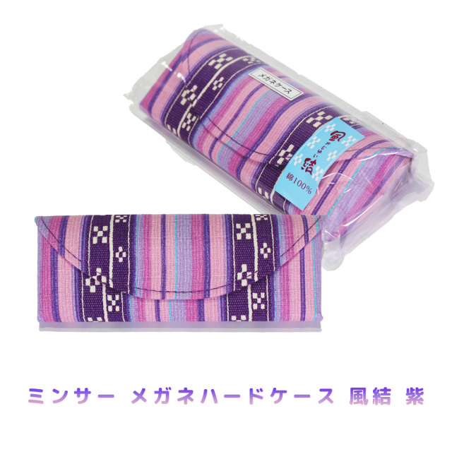 雑貨 沖縄 お土産 ミンサープリント 眼鏡ケース ミンサー メガネハード
