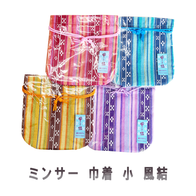 巾着袋 ポーチ 雑貨 沖縄 お土産 ミンサー織 プリント 日本製 ミンサー 巾着 小 風結