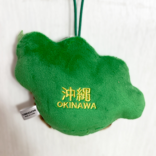 モンチッチ マスコット 沖縄限定 ゴム付 御当地 Monchhichi かわいい