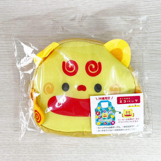 エコバッグ コンパクト収納 軽量 沖縄 お土産 ポーチ付きエコバッグ